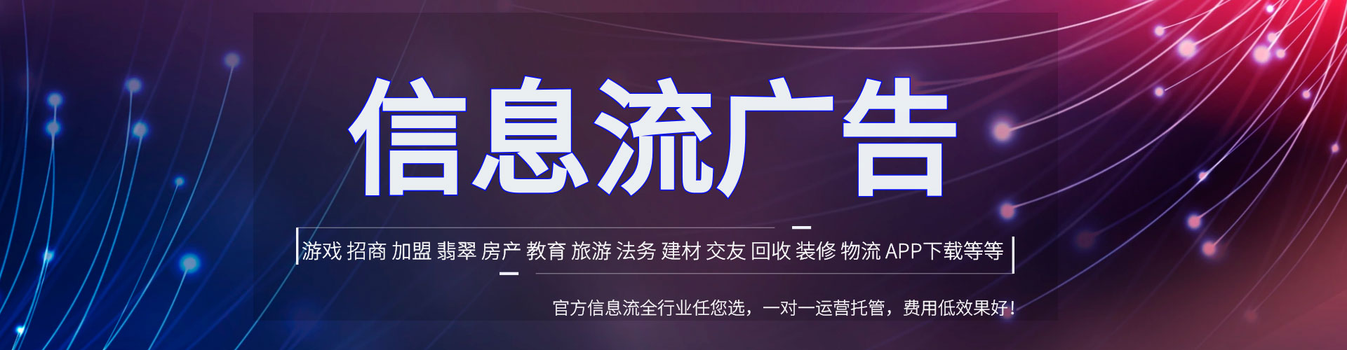 无极sem运营