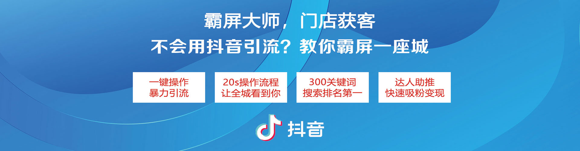 无极小红书信息流